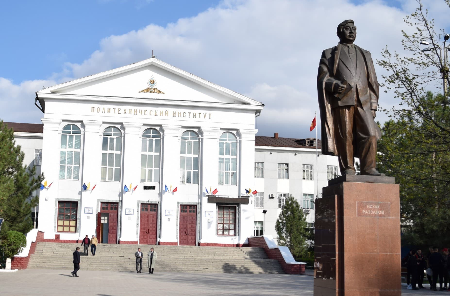 University campus
